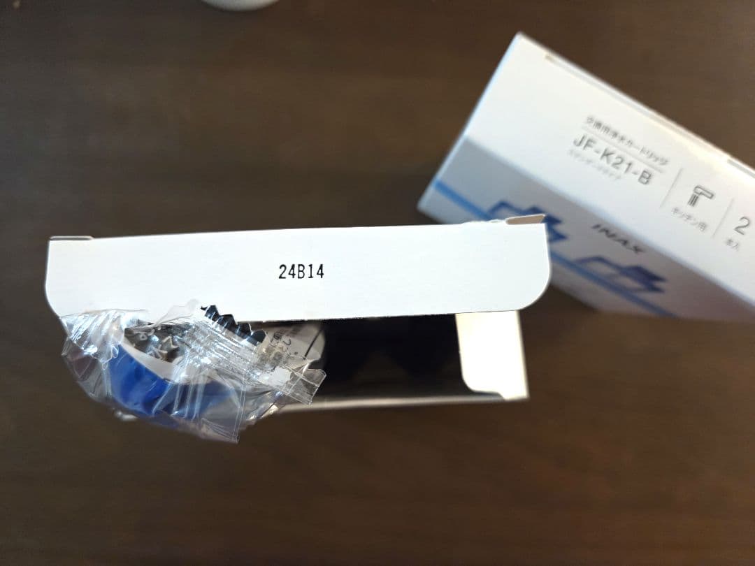 ゆかちゃん　LIXILINAX　交換用浄水カートリッジ　JF-K-21-B