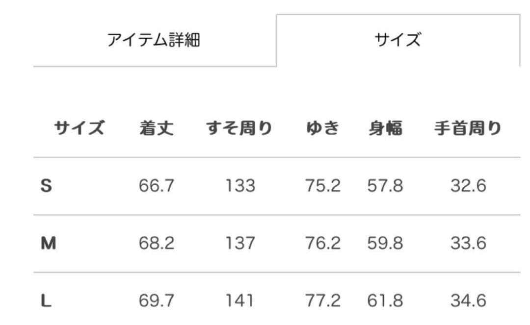Fano Studios 2024AW ダブルブレスト リボンタイショートコート