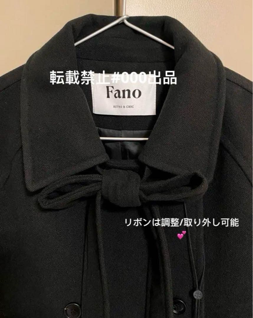 Fano Studios 2024AW ダブルブレスト リボンタイショートコート