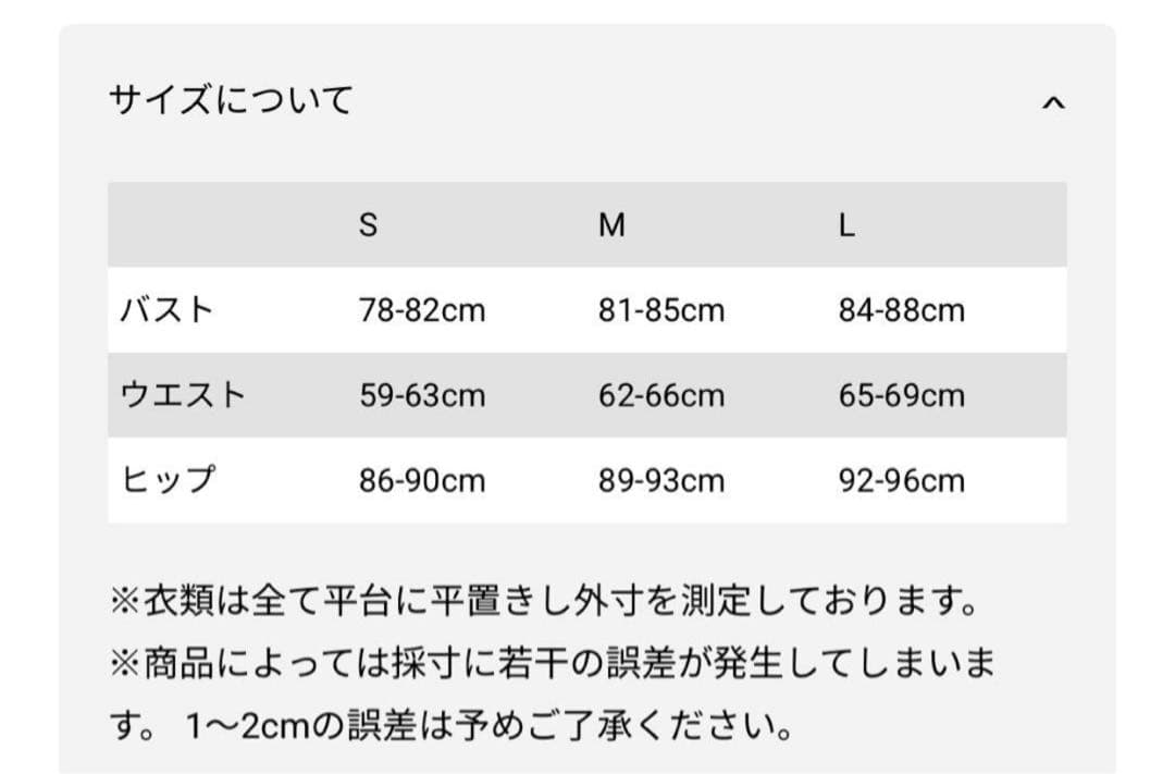 今季完売Ravijour CORSETビキニセット ブルー青Mサイズノベルティ付