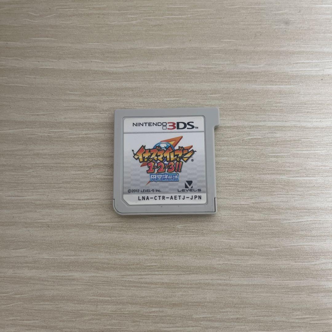 イナズマイレブン1・2・3!! 円堂守伝説