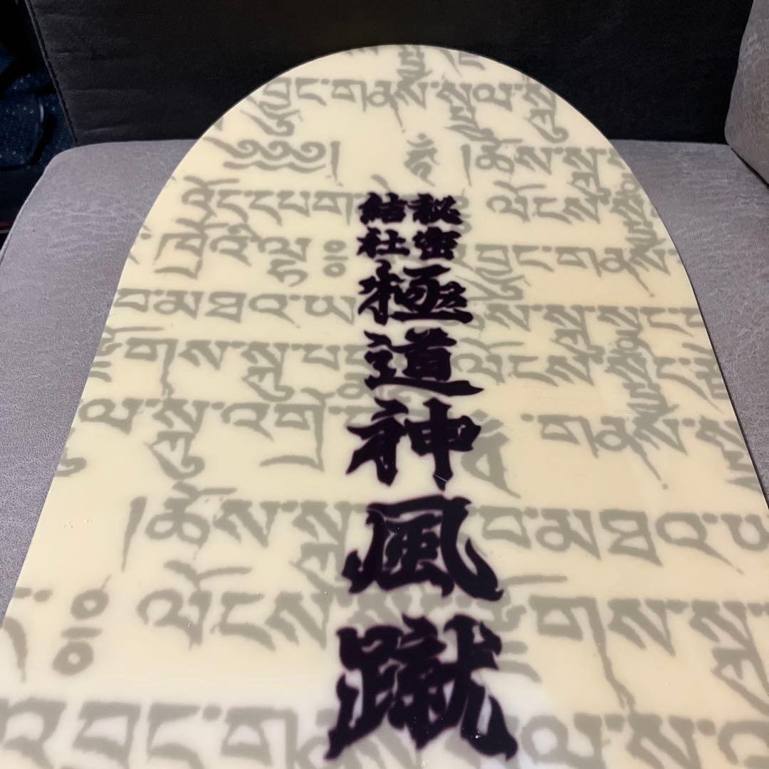 秘密結社極道神風蹴☆ヤクザカミカゼキック☆ 魔戒転生 154cm 超美品 廃盤板