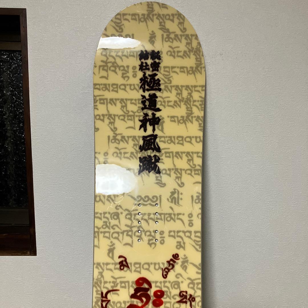 秘密結社極道神風蹴☆ヤクザカミカゼキック☆ 魔戒転生 154cm 超美品 廃盤板