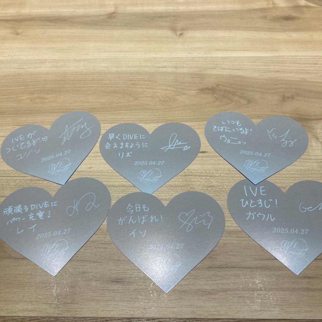 IVE お守りフォトカード　ハートカード　コンプ