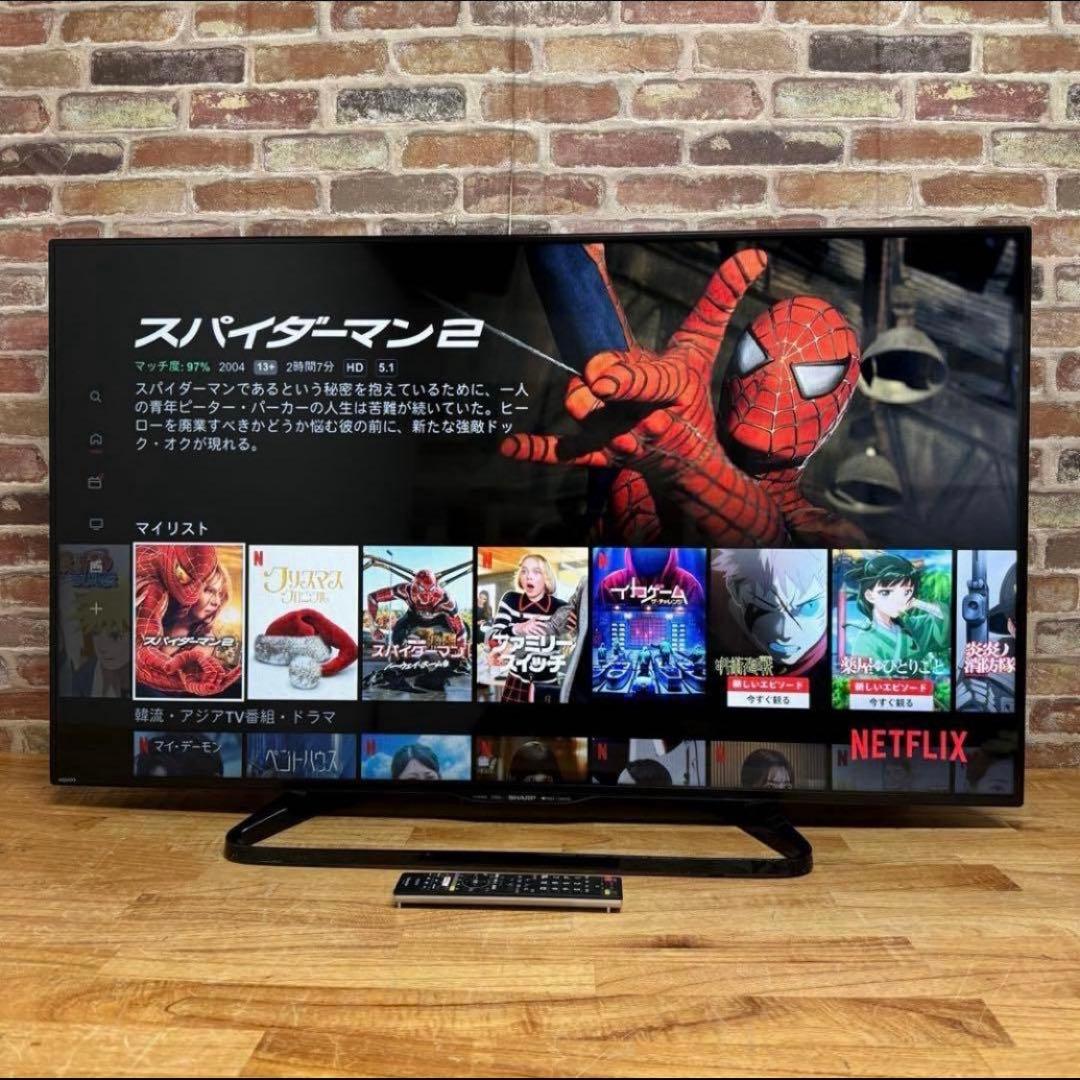 SHARP 50型 液晶テレビ YouTube Netflix