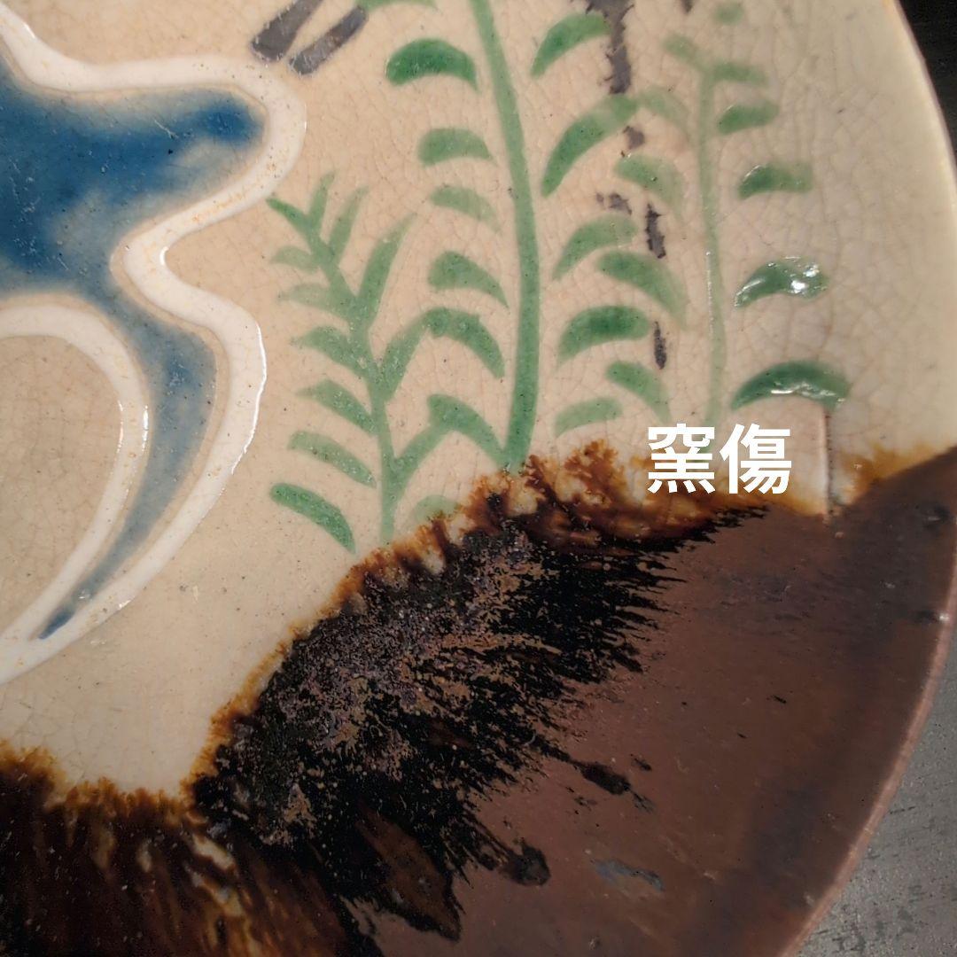 永楽焼　手塩皿　弐十人揃