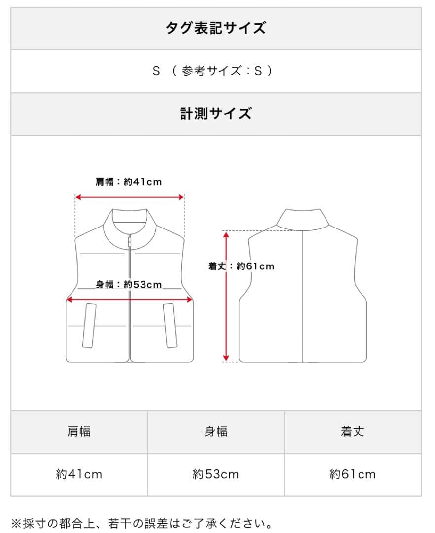 【adidas×marimekko 】ダウンベスト ウニッコ柄　サイズS