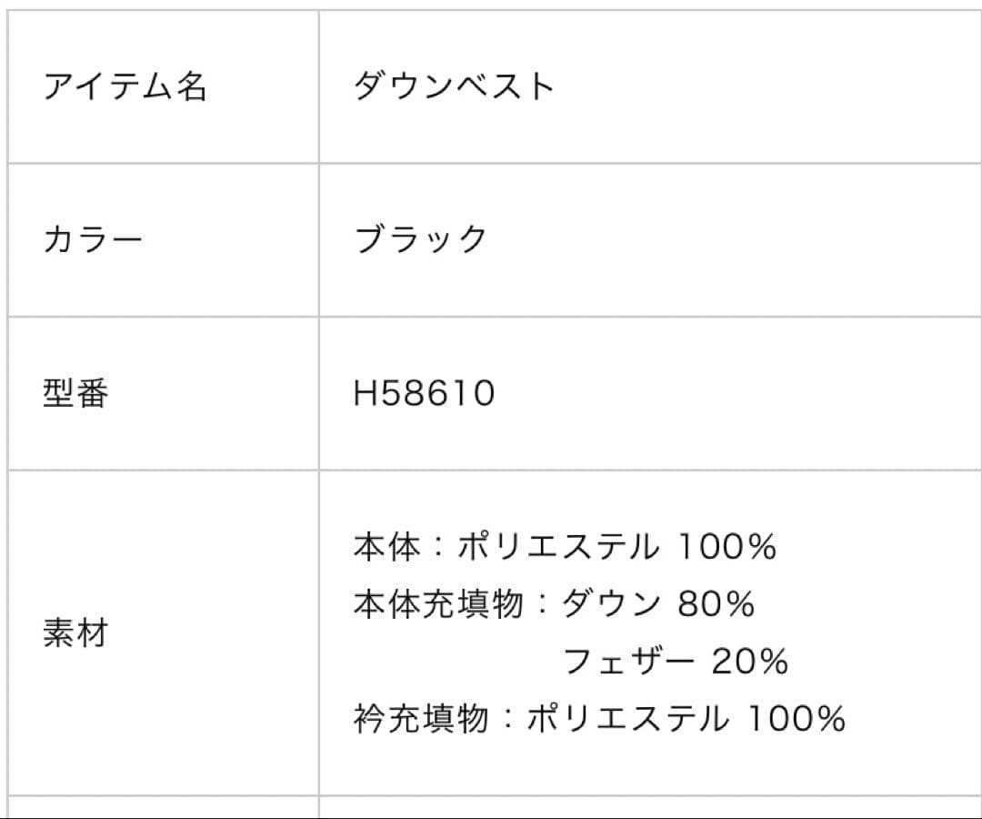 【adidas×marimekko 】ダウンベスト ウニッコ柄　サイズS