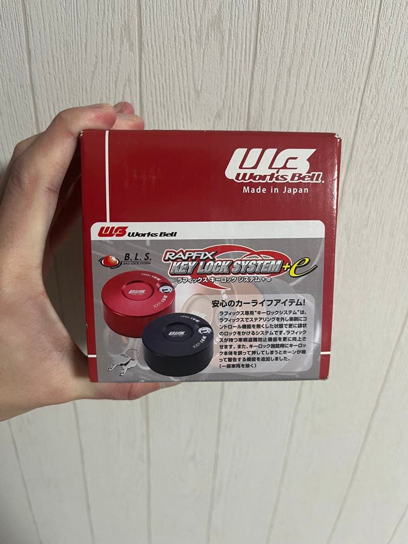 RAPFIX キーロック システム