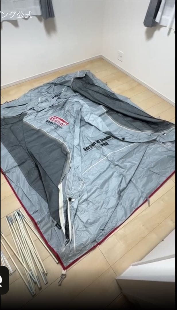 コールマン　スクリーンIGシェード+ （3-4人用 UVカット）【説明書あり】