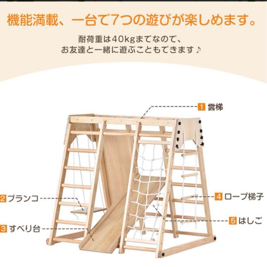 あいジャングルジム 天然木ブランコすべり台折りたたみ室内遊具ベビー 幼児