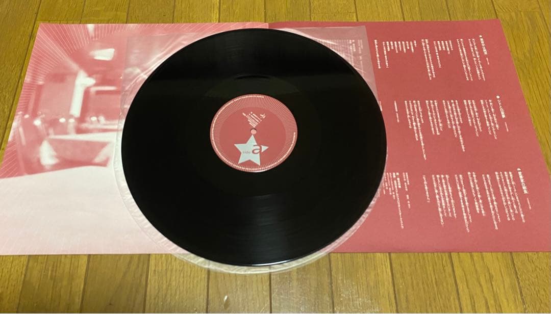 椎名林檎　アナログレコード　2枚セット