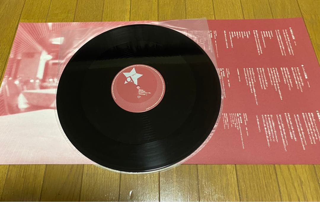 椎名林檎　アナログレコード　2枚セット
