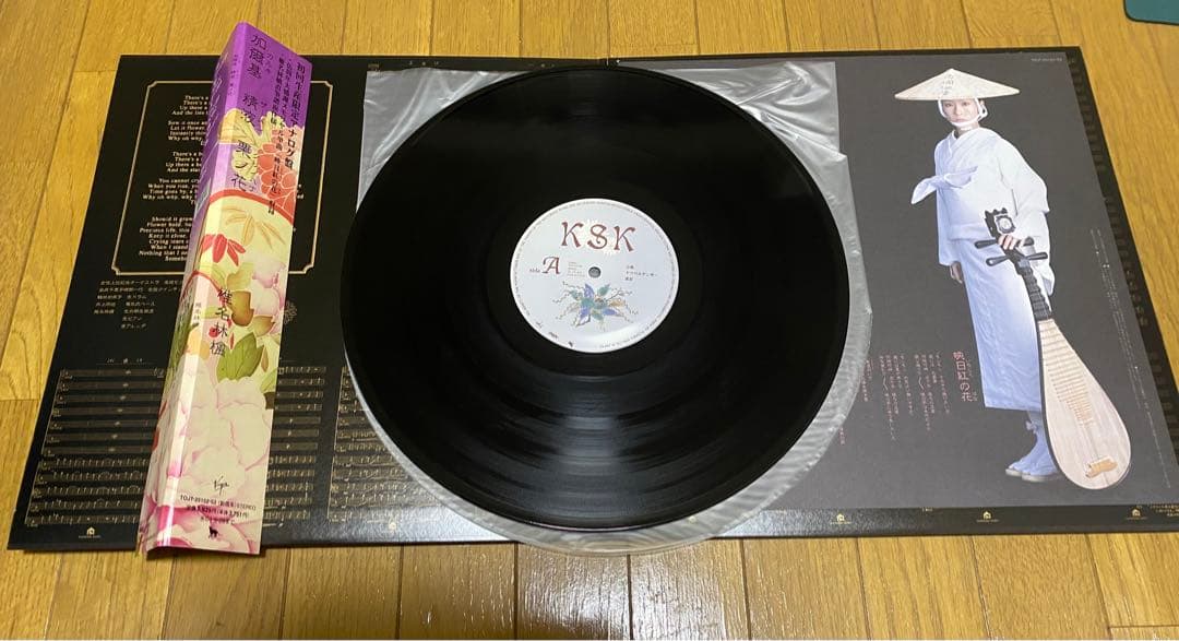 椎名林檎　アナログレコード　2枚セット