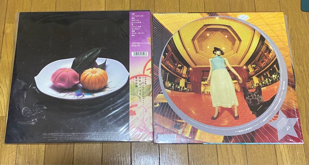 椎名林檎　アナログレコード　2枚セット