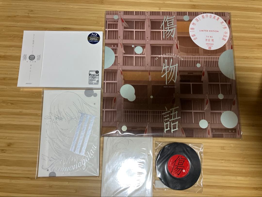 音盤 傷物語 劇伴音楽集 レコードセット