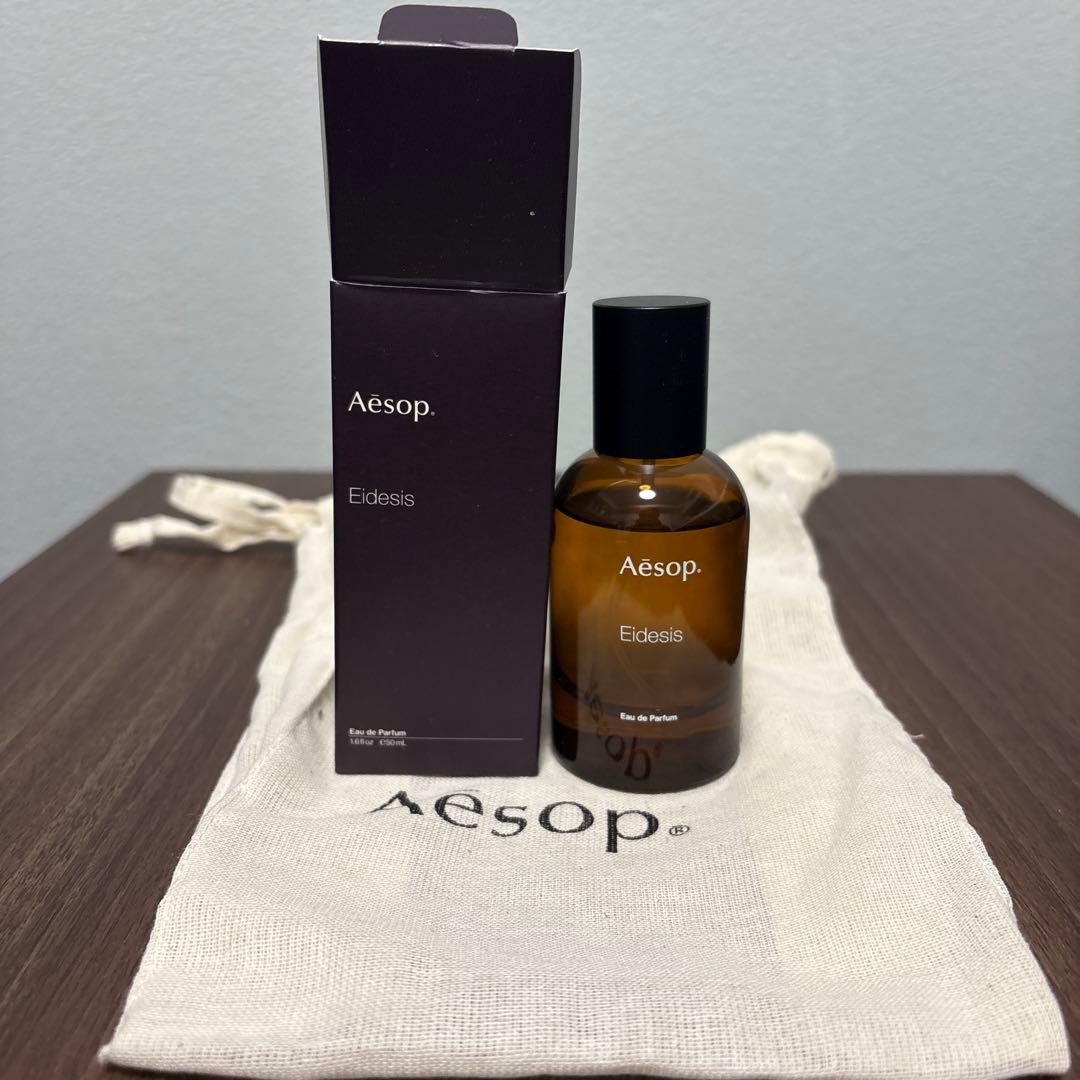 Aesop Eidesis 香水 50ml オリジナル袋付き