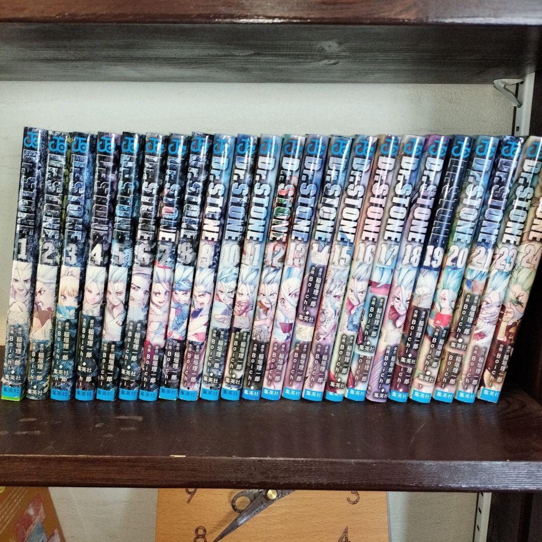 ドクターストーン 1巻～22巻 24巻　トータル２３冊セット