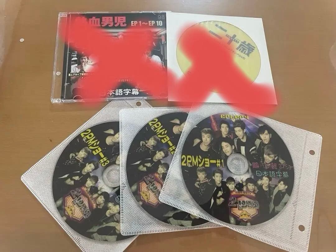 2PM/ARENA TOUR 2016 GALAXY OF 2PM〈初回生産限