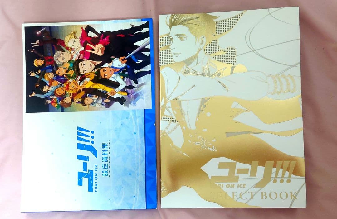 ユーリ!!! on ICE　原画集　設定資料集　　セット