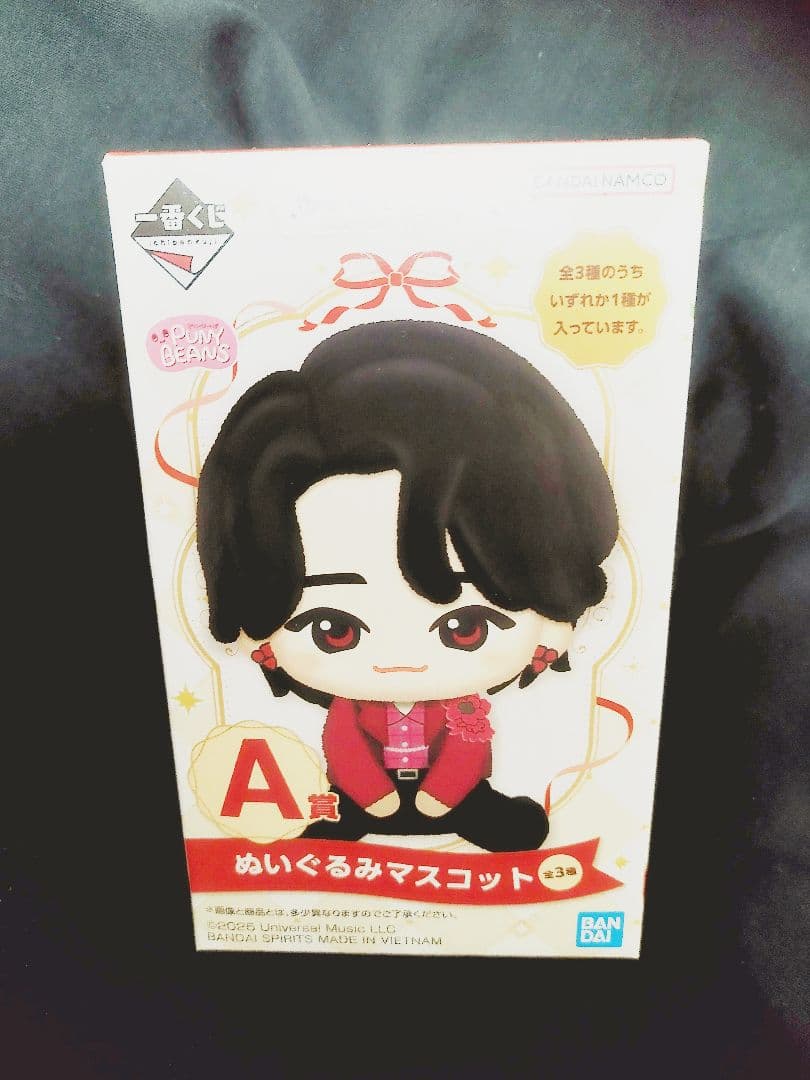 Mrs. GREEN APPLE ぬいぐるみマスコット A賞 未開封品