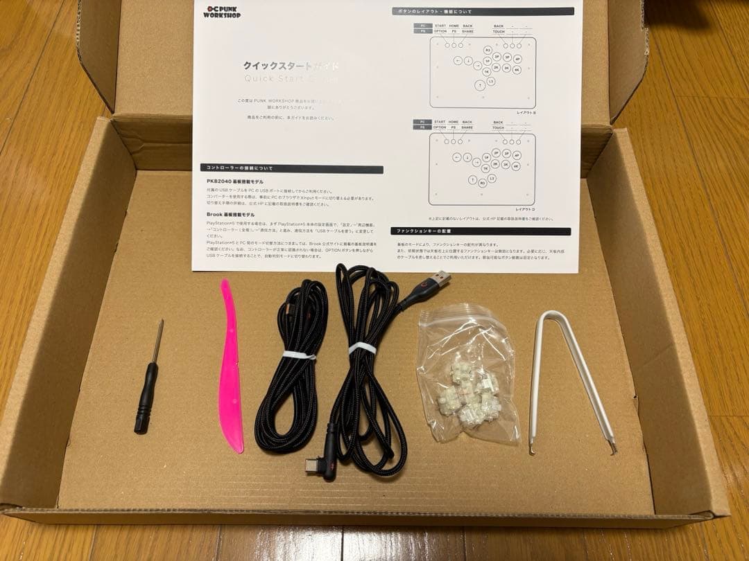 PUNKWORKSHOP MINIレイアウトD Brook基盤EVOJ2025