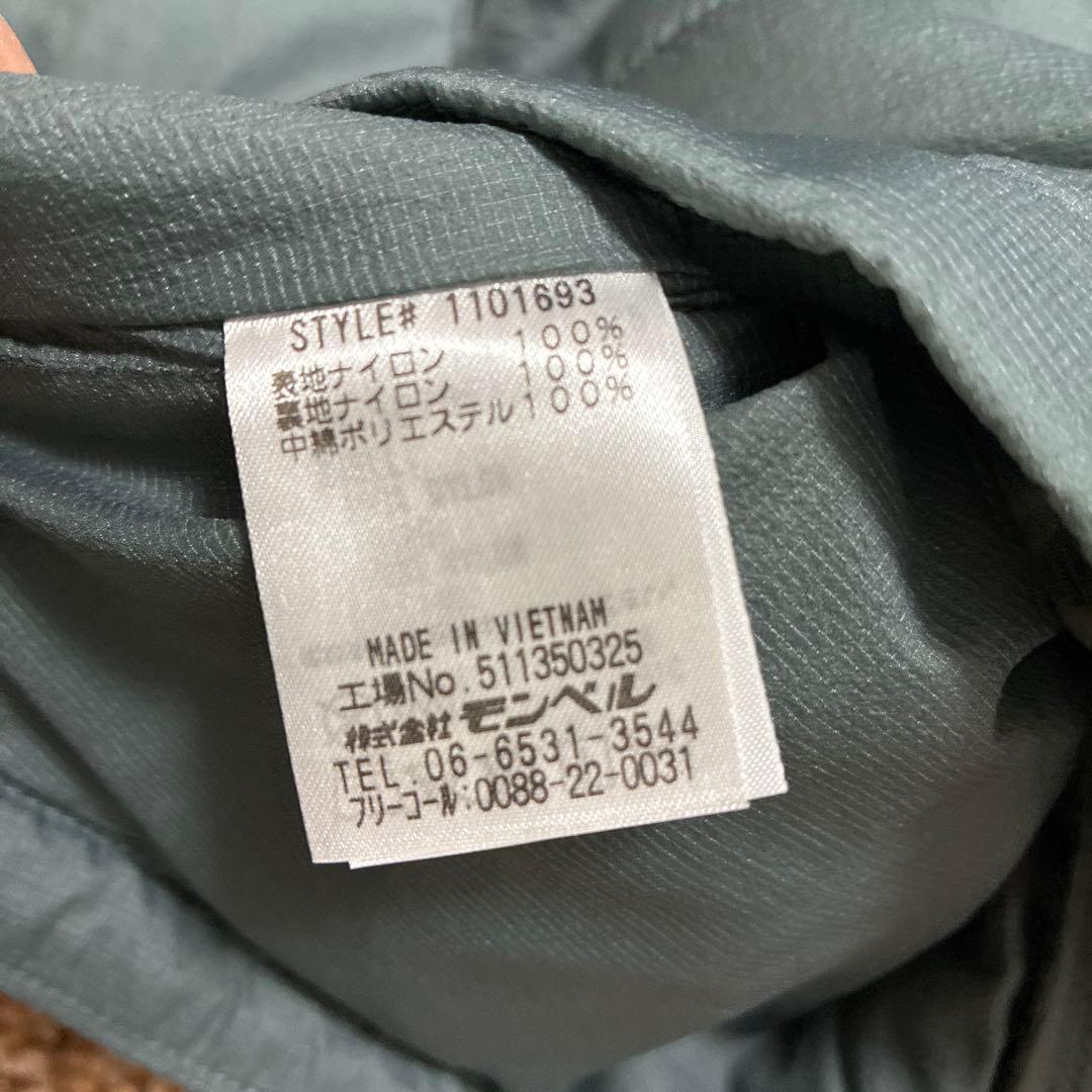 【モンベル】U.Lサーマラップラウンドネックベスト　Women's Sサイズ