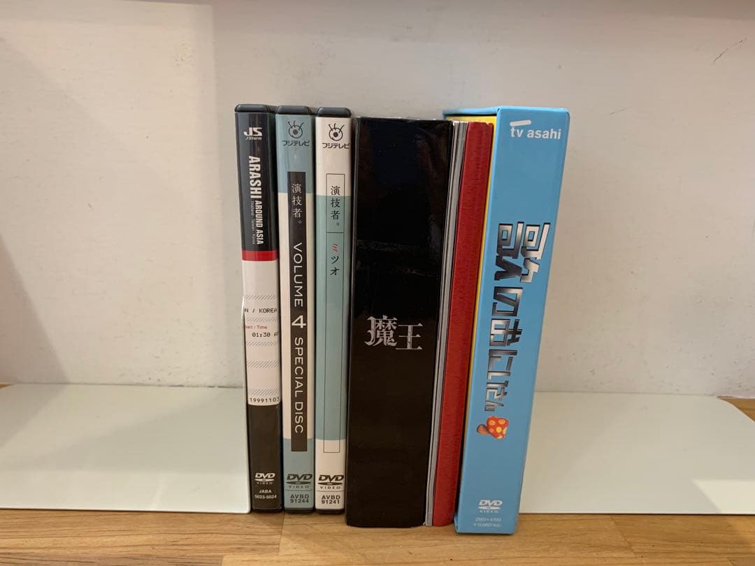 G1210-21★DVD ARASHI 大野智出演作　魔王　等6点