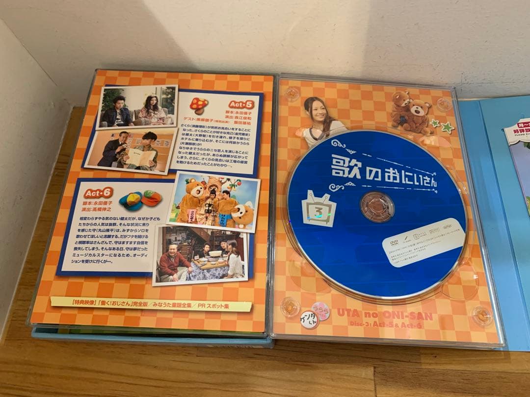 G1210-21★DVD ARASHI 大野智出演作　魔王　等6点