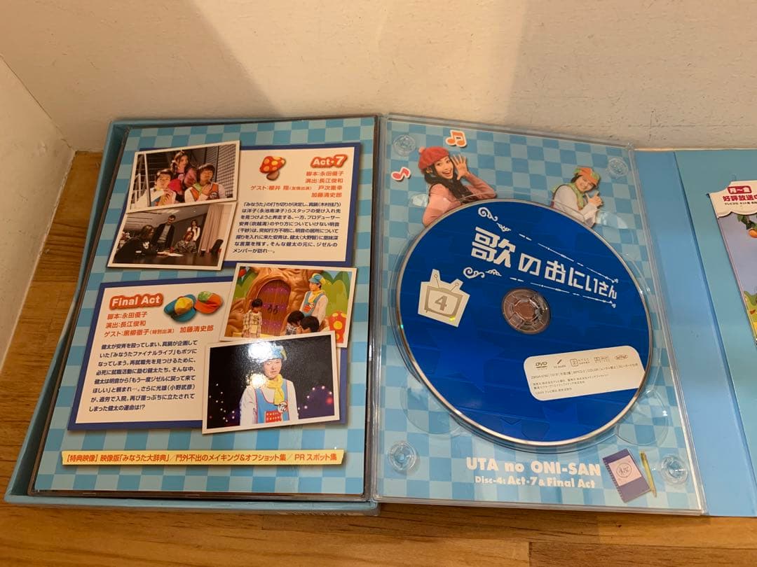 G1210-21★DVD ARASHI 大野智出演作　魔王　等6点