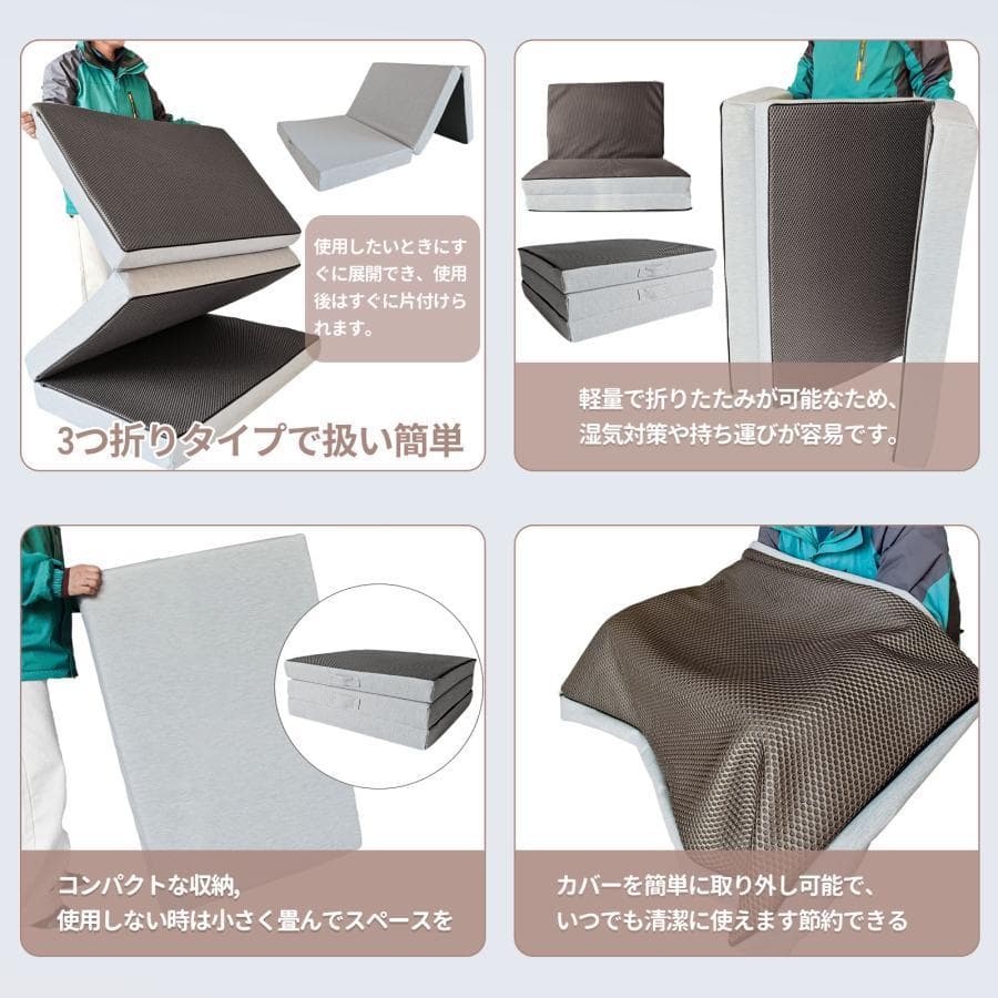 三つ折りマットレス シングル 2層高反発 極厚10cm シングル 折りたたみマ