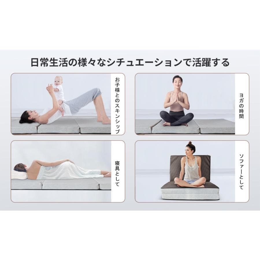 三つ折りマットレス シングル 2層高反発 極厚10cm シングル 折りたたみマ