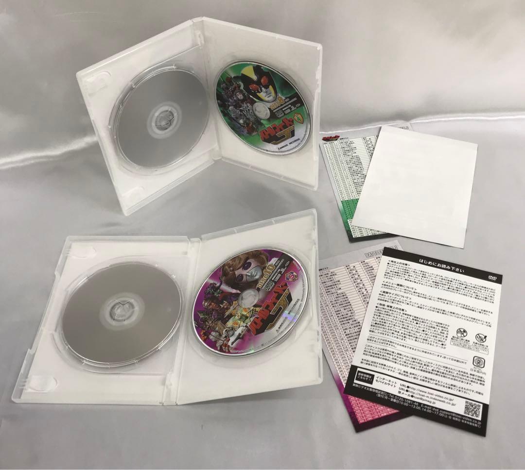 バトルフィーバーJ 全5巻セット