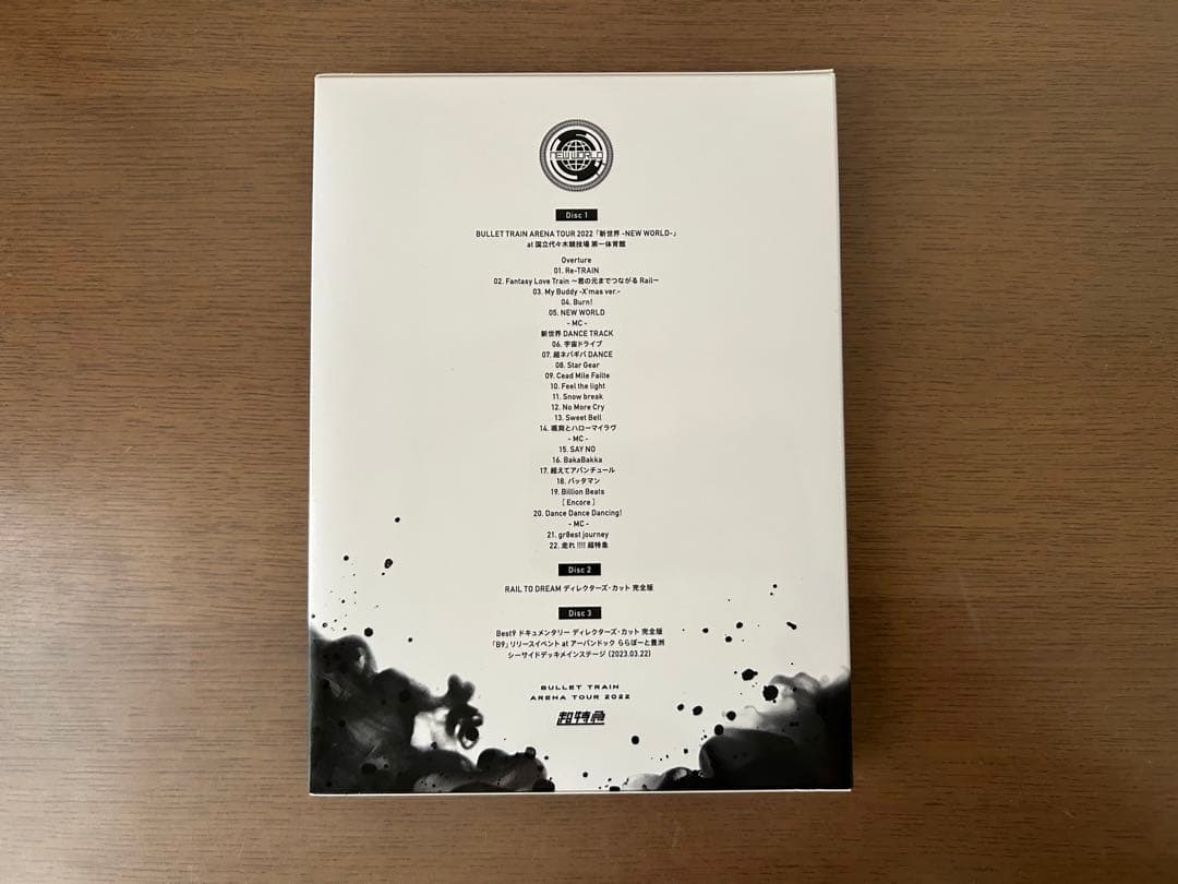 超特急 新世界 Blu-ray Rail to Dream 夢8盤