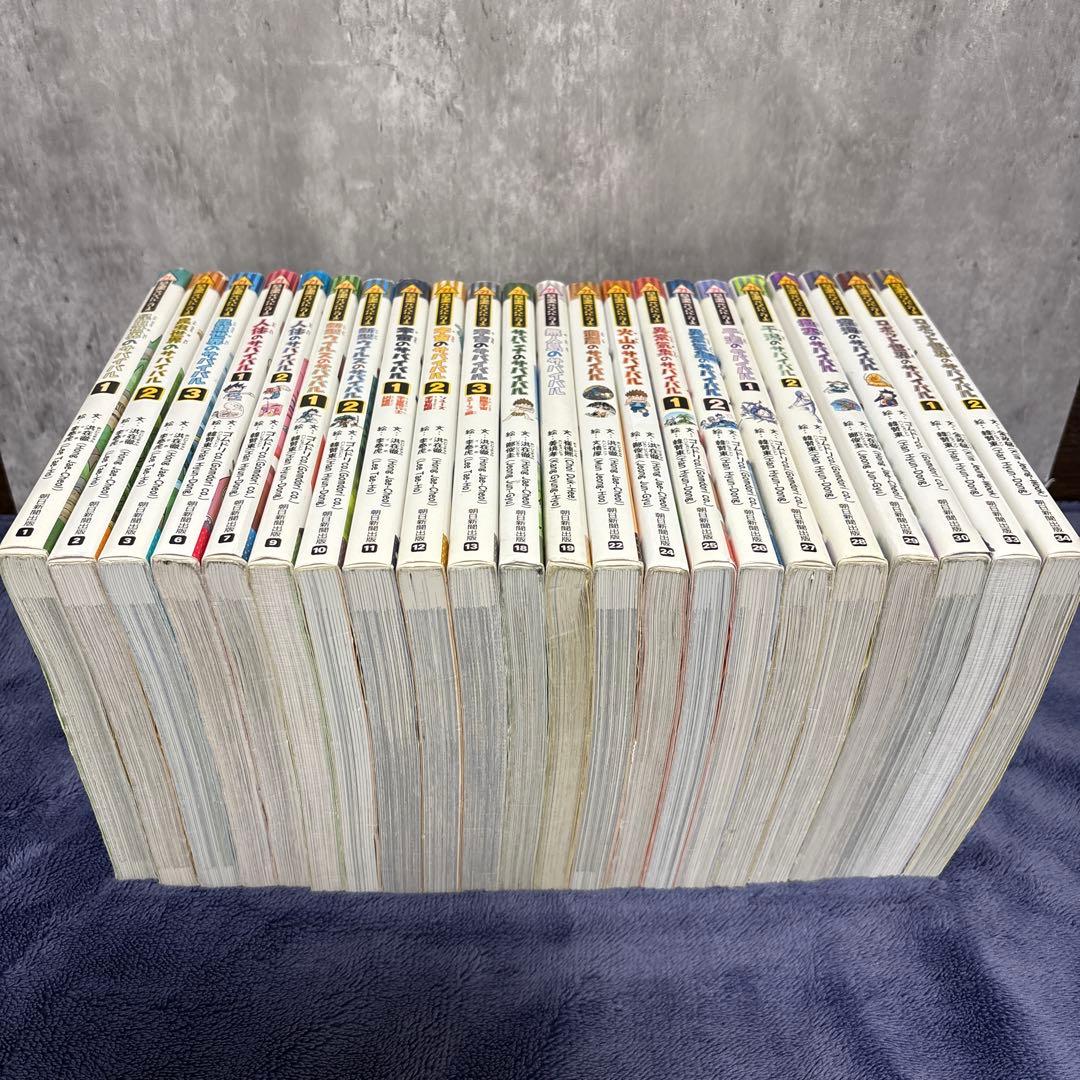 【43冊セット】科学漫画サバイバルシリーズ　まとめ売り 学習まんが 朝日新聞