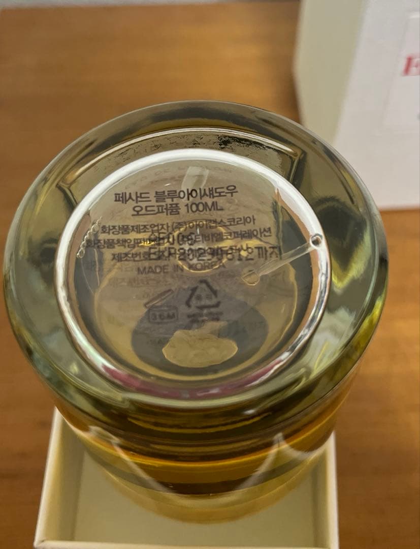 【100ml】pesade Blue Eyeshadow EAUDEPARFUM