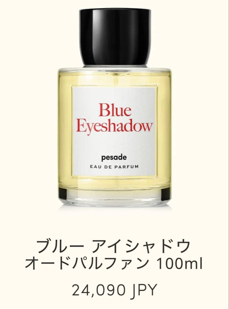 【100ml】pesade Blue Eyeshadow EAUDEPARFUM