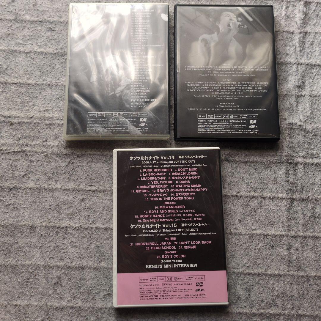 KENZI、DVD