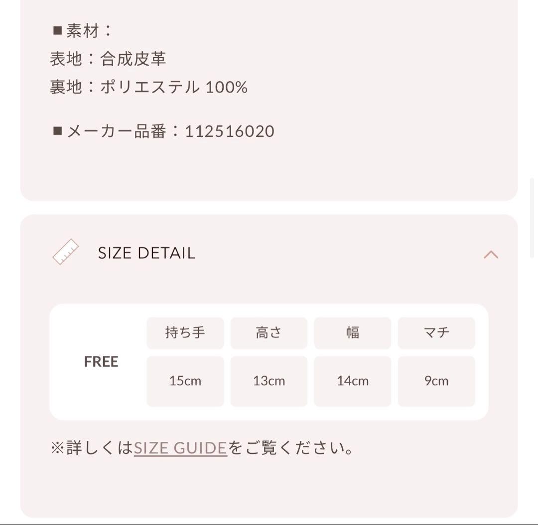 ダーリッチ キルティングビジュースクエアミニバッグ