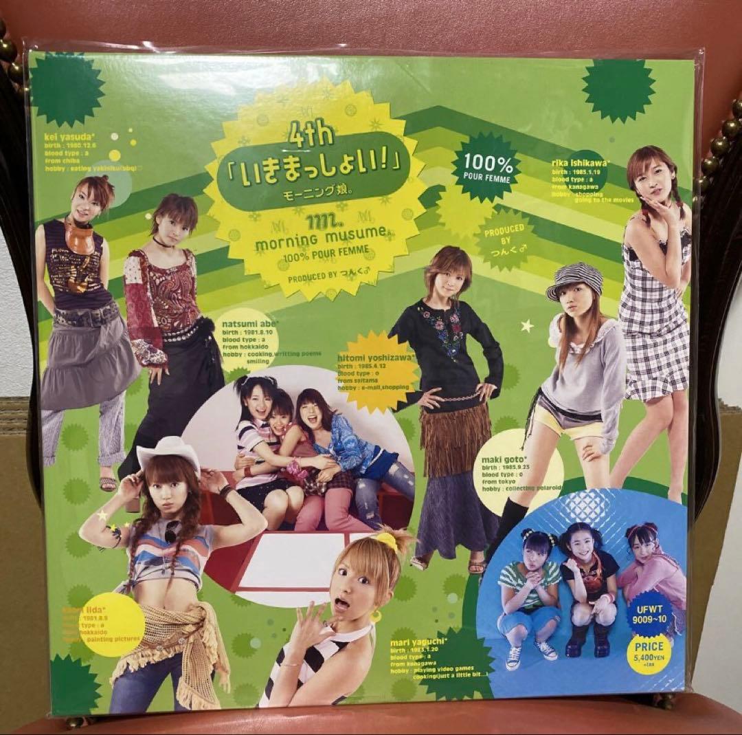 モーニング娘。 4th 「いきまっしょい!」 LP 新品未使用品