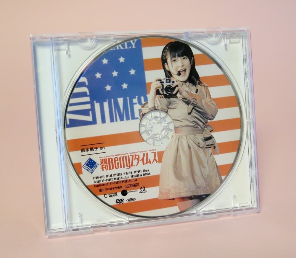 Berryz工房 結成7周年記念コンサートツアー 2011春