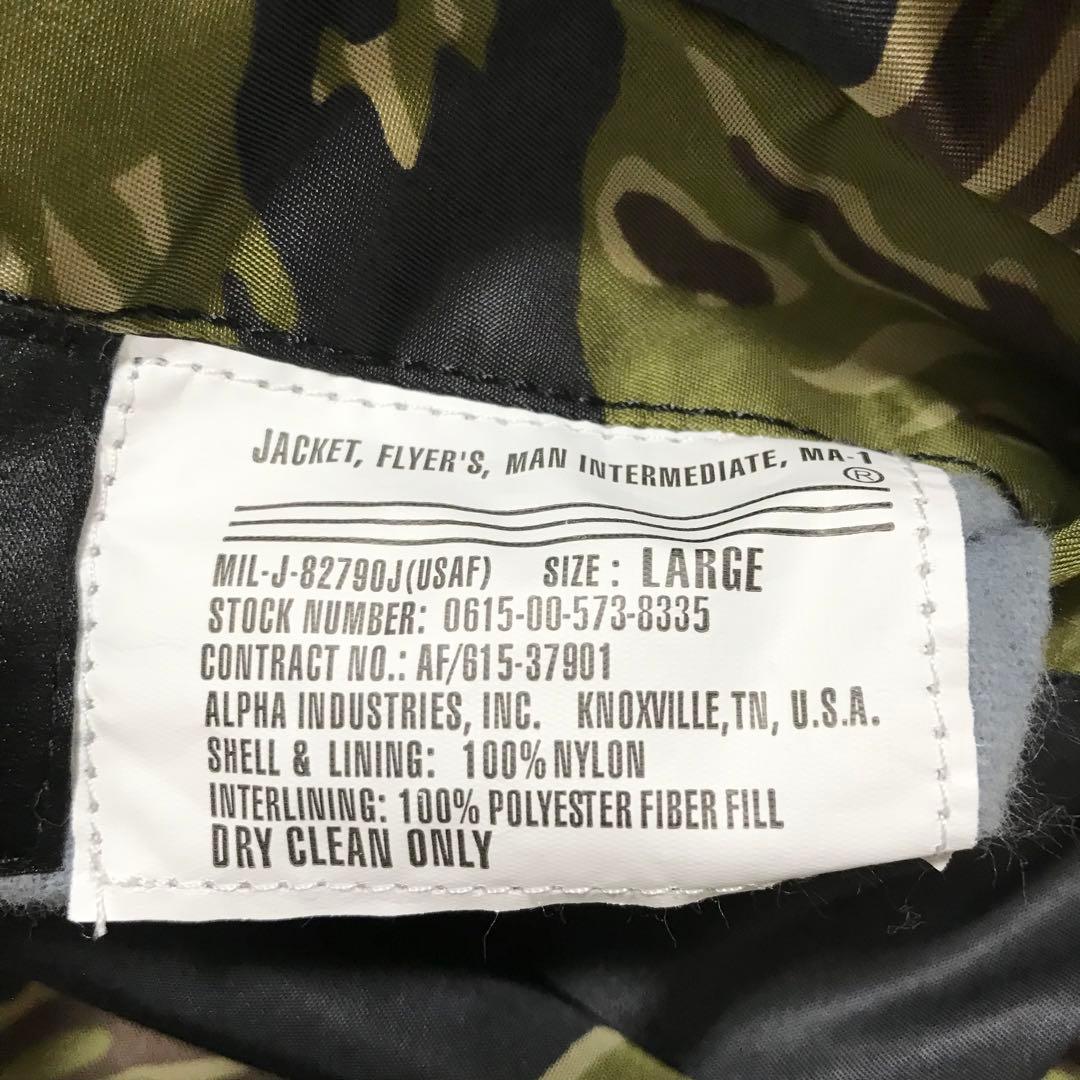【美品】【Lサイズ】ALPHA MA-1 フライトジャケット タイガーカモ