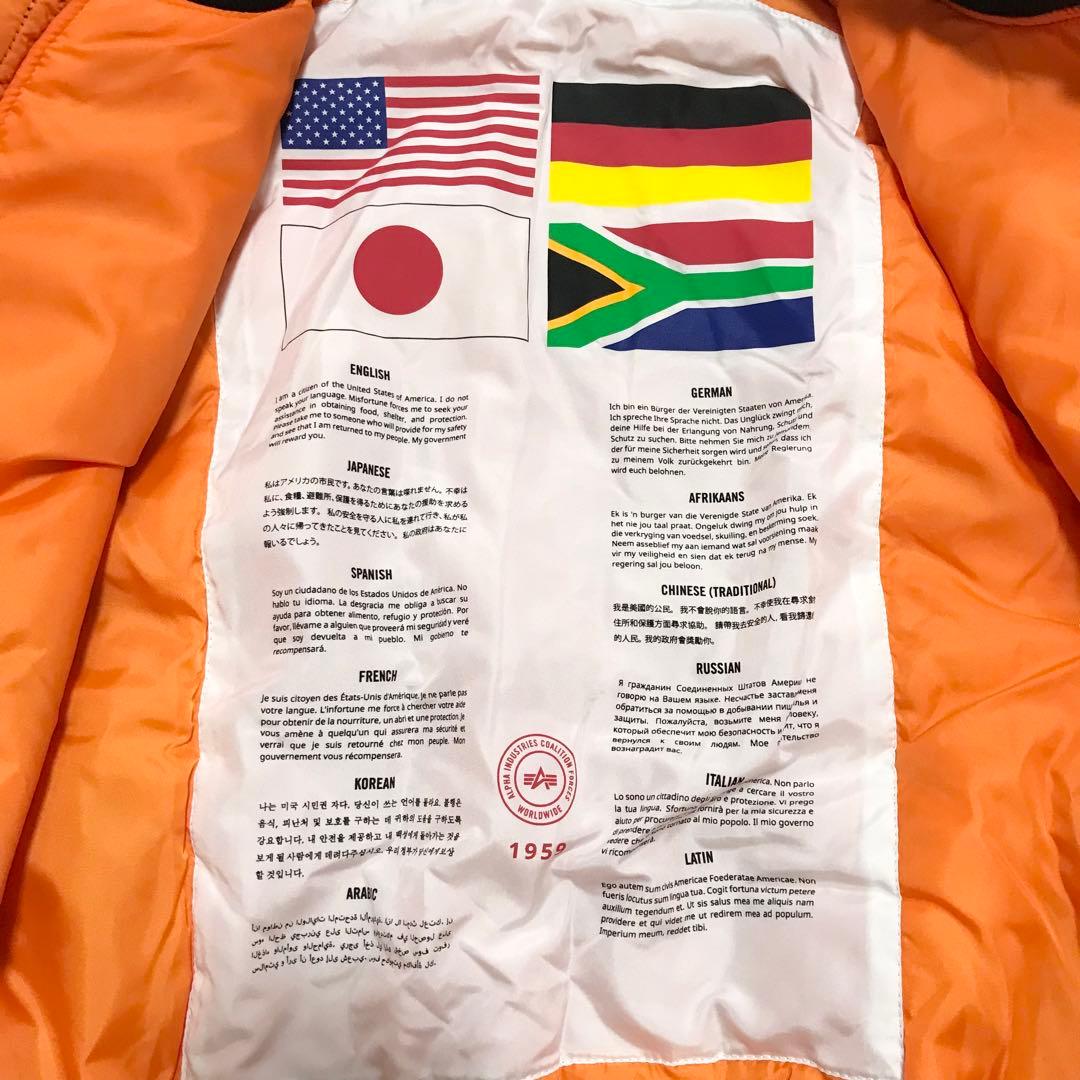 【美品】【Lサイズ】ALPHA MA-1 フライトジャケット タイガーカモ