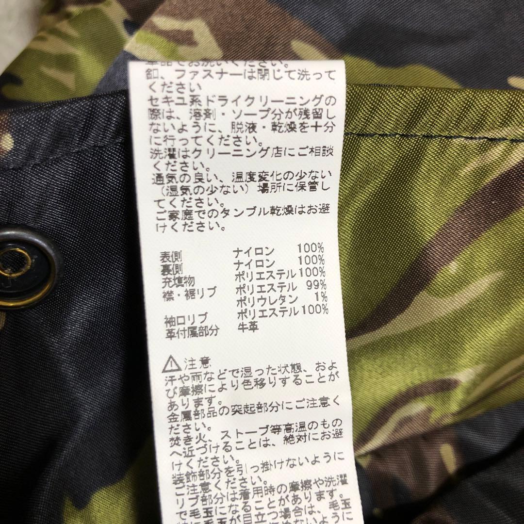 【美品】【Lサイズ】ALPHA MA-1 フライトジャケット タイガーカモ