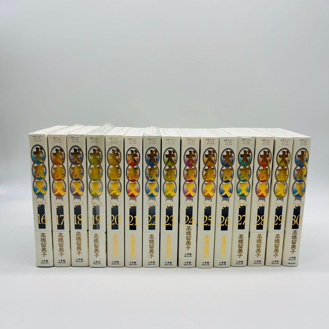 犬夜叉　完全版　ワイド版　全巻