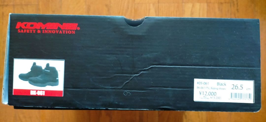 KOMINE バイク用ブーツ 防水 ブラック