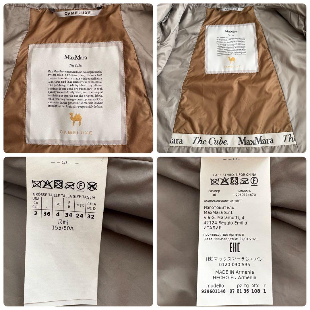 MaxMara The Cube CAMELUXE フード付き 中綿ベスト