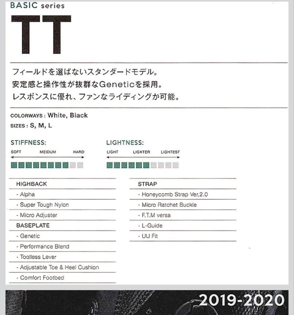 FLUX TT サイズM ビンディング