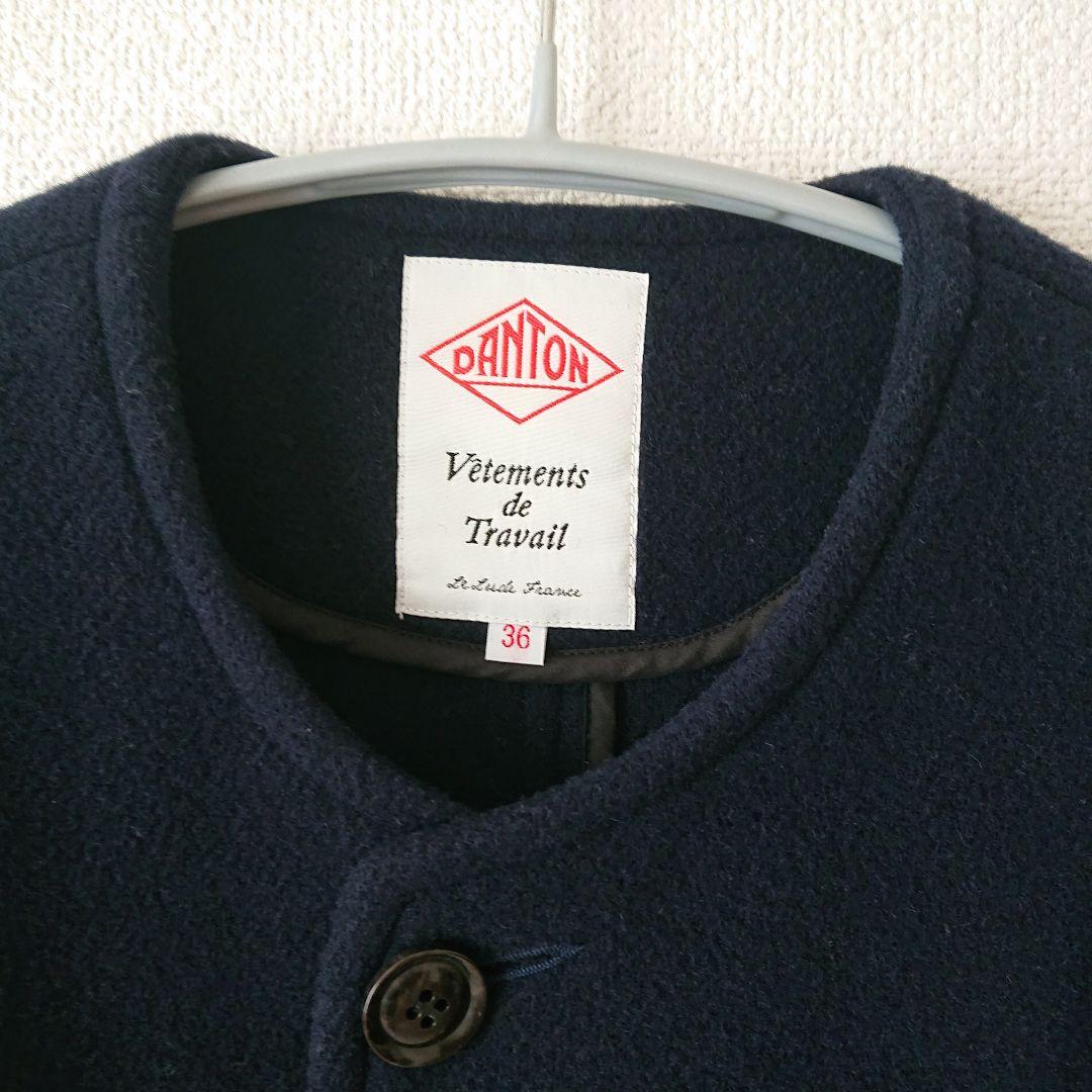 DANTON ダントン ライトパイル ウールモッサ カラーレス コート M