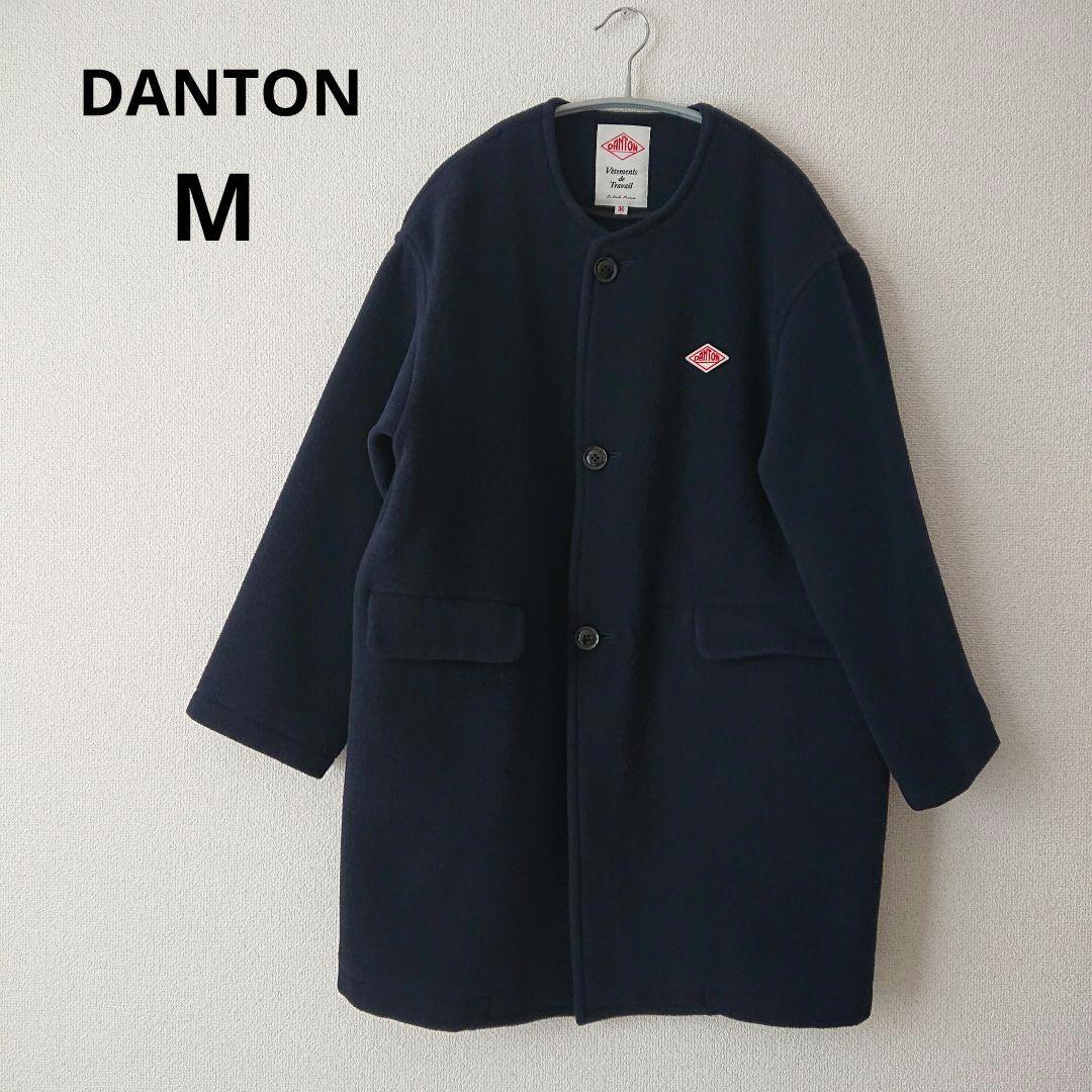 DANTON ダントン ライトパイル ウールモッサ カラーレス コート M
